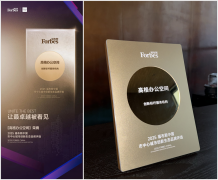 高格办公空间：福布斯认证！一文解析“创新标杆服务机构”的建设之路