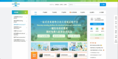 全球仿真植物交易网将于2025年7月23日全球上线!