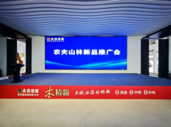 蓝天使认证，环保新高度！永吉地板 “农夫山林” 新品发布会圆满落幕！